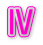 Ⅳ